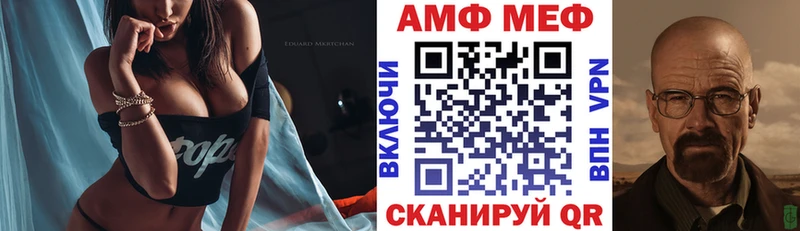 наркошоп Азнакаево Amphetamine VHQ