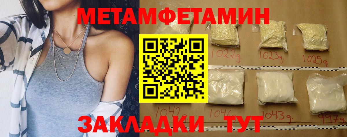 АМФ  Вход с VPN  Азнакаево  Амфетамин Premium 