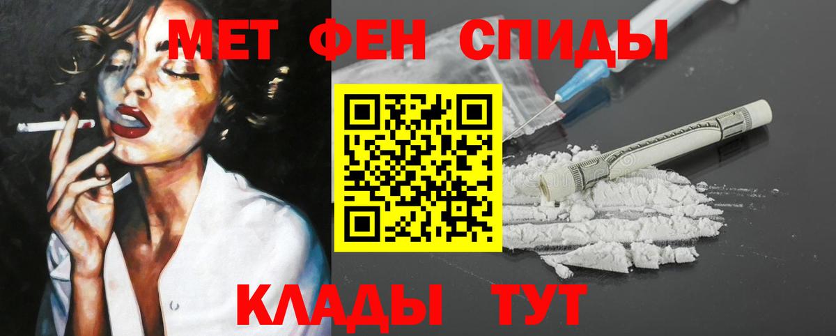 Amphetamine 98% Азнакаево