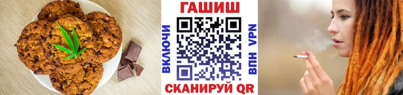 гидра сайт дарнет шоп Азнакаево Cannafood конопля