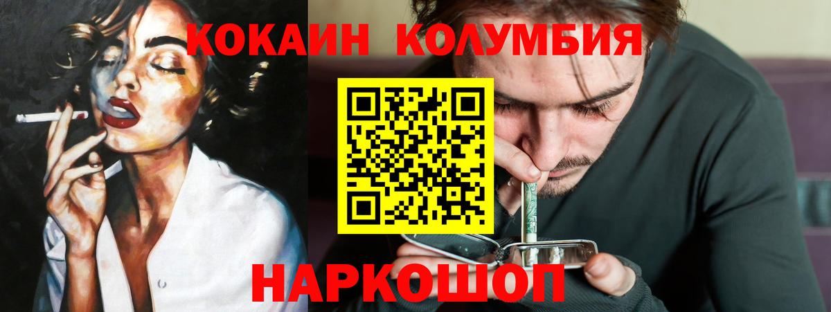 Cocaine 98% Азнакаево