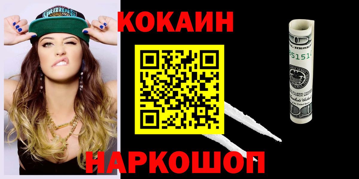 Кокаин Эквадор Азнакаево