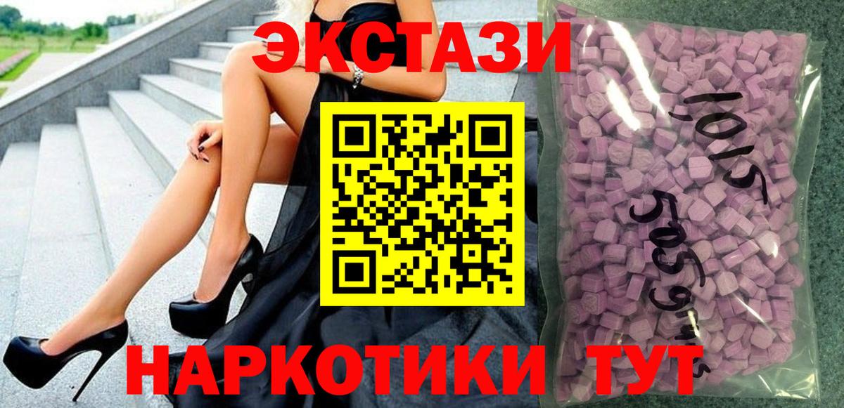 Ecstasy Philipp Plein Азнакаево