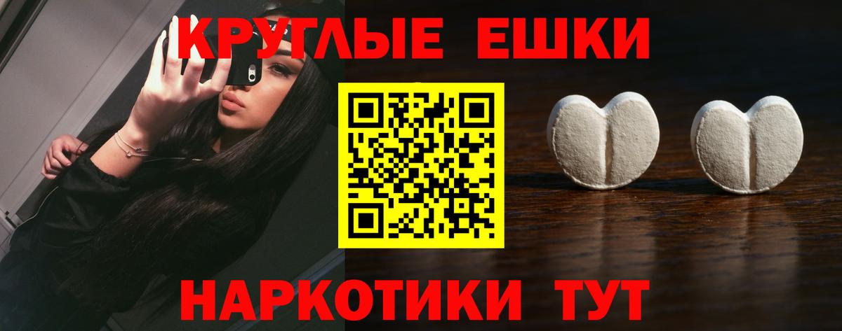 Экстази VHQ Азнакаево