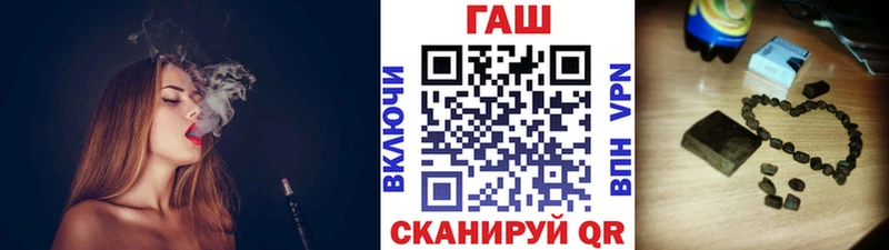 omg зеркало  Азнакаево  ГАШИШ Cannabis 