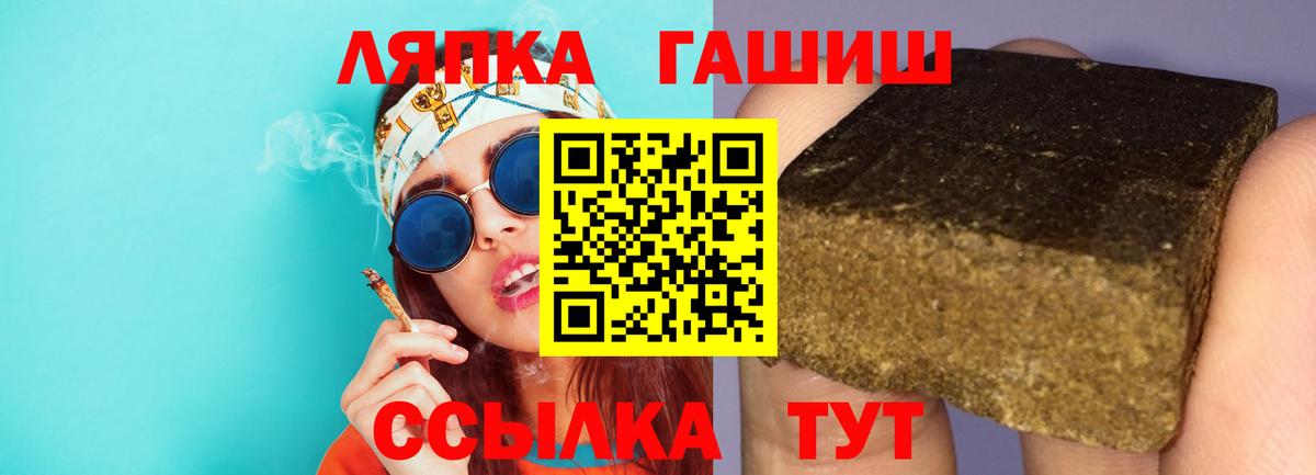 ГАШ хэш Азнакаево