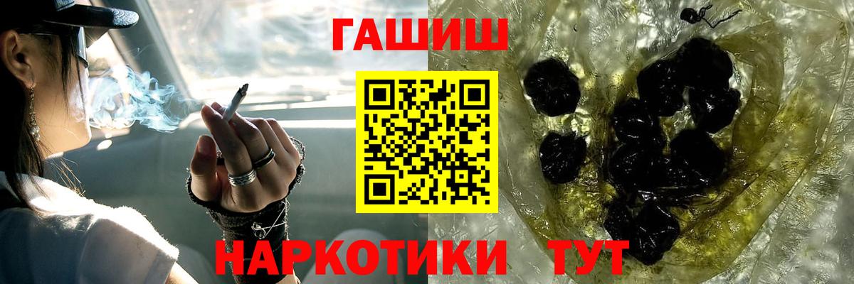 Азнакаево  Мяу-Мяу  Ешки  Меф  CBD масло  Вход с VPN  ГАШИШ  Кокаин 