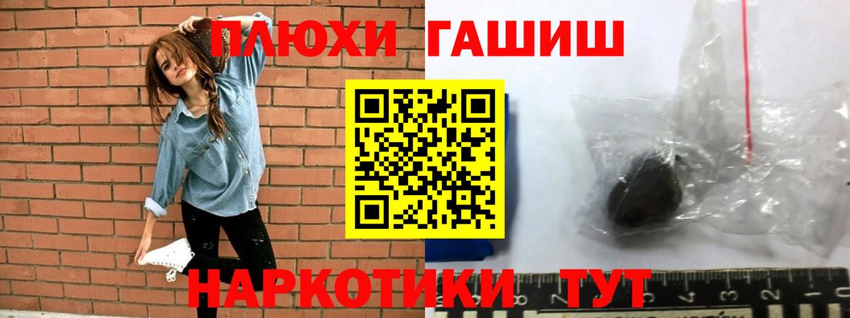 ГАШ Ice-O-Lator  ГАШ VHQ  Вход с VPN  продажа наркотиков  Азнакаево 