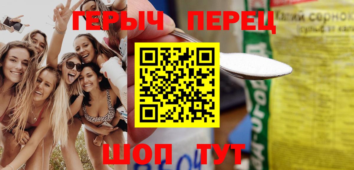Героин белый  Вход с VPN  Азнакаево 