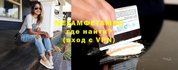 кокаин премиум Абинск