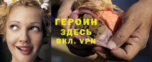 сатива Абдулино