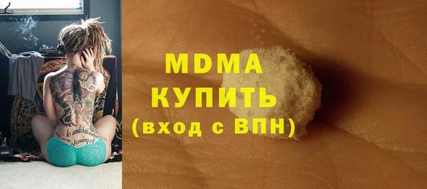 сатива Абдулино
