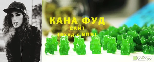 сатива Абдулино