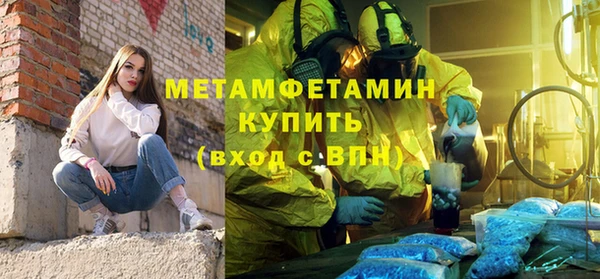 сатива Абдулино
