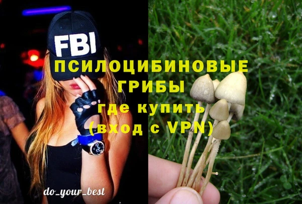 кокаин премиум Абинск