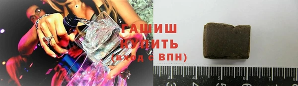 кокаин премиум Абинск