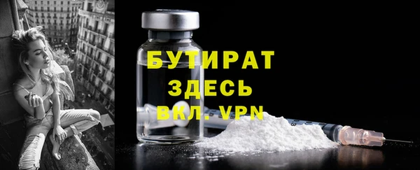 кокаин премиум Абинск