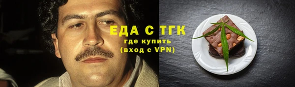 СК Абаза