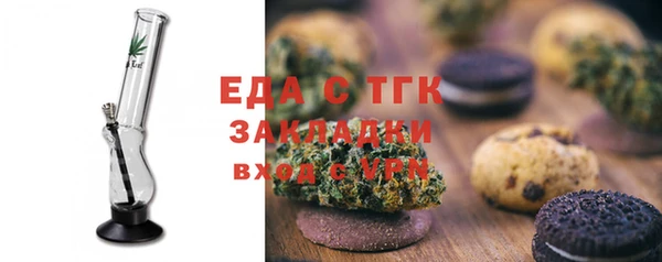сатива Абдулино
