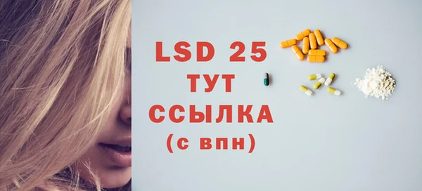 кокаин премиум Абинск