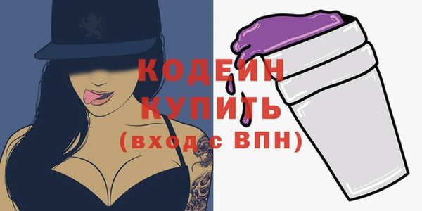 сатива Абдулино