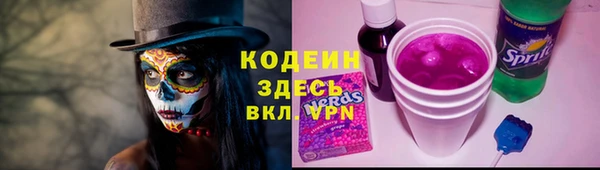 кокаин премиум Абинск
