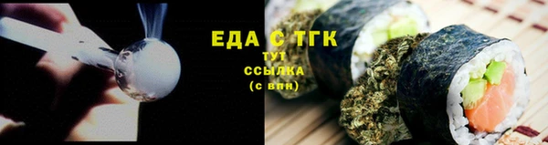 стаф Нестеровская