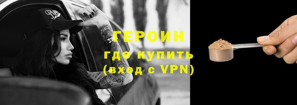кокаин премиум Абинск