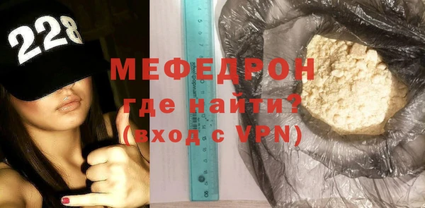 сатива Абдулино