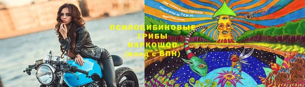 кокаин премиум Абинск