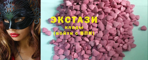 СК Абаза