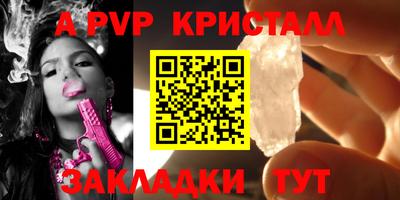 PSILOCYBIN Кумертау
