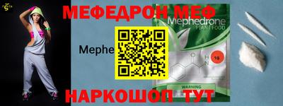 метамфетамин Азнакаево