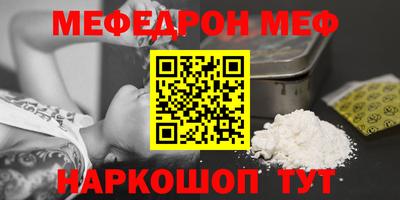 альфа пвп VHQ Кулебаки