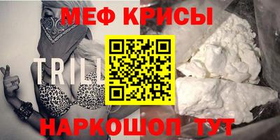 мдма Кунгур