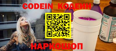метамфетамин Азнакаево