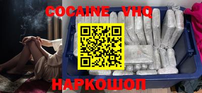 альфа пвп VHQ Кулебаки