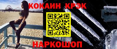 PSILOCYBIN Кумертау