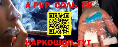 МДПВ Абинск