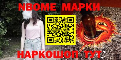 jwh Абакан