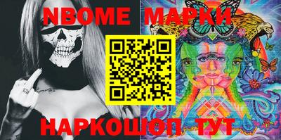 метамфетамин Азнакаево