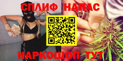 метамфетамин Азнакаево
