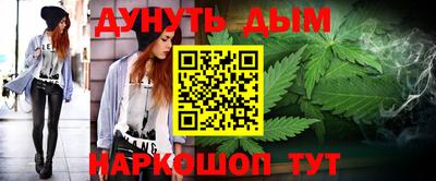 метамфетамин Азнакаево