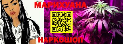 метамфетамин Азнакаево