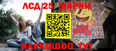 jwh Абакан