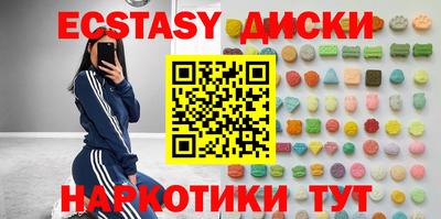 мдма Кунгур