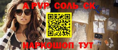 альфа пвп VHQ Кулебаки
