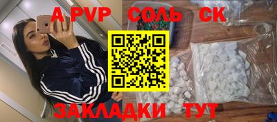 PSILOCYBIN Кумертау