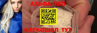 jwh Абакан