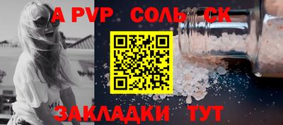 альфа пвп VHQ Кулебаки